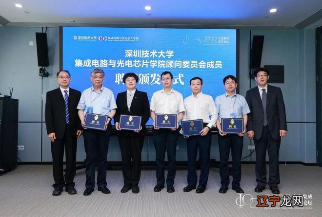 图 全球与当代中国高等研究院应运而生将正式挂牌