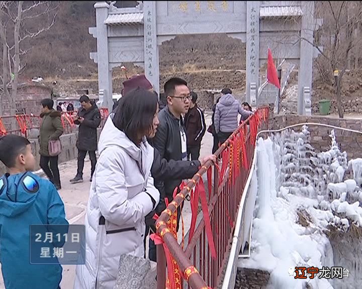 太行云顶送祝福、王莽岭上过大年”2019年春节特色民俗节庆活动