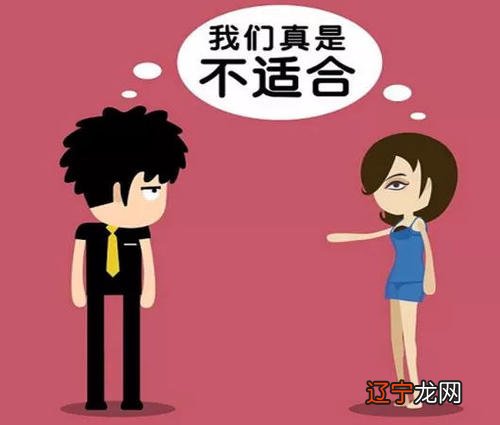 八字不合有科学依据吗 能信吗