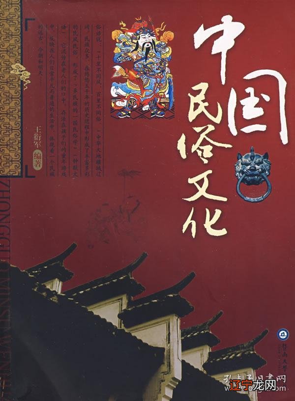 保护民俗文化,要注意挖掘民俗文化的文化得到传承和发扬光大