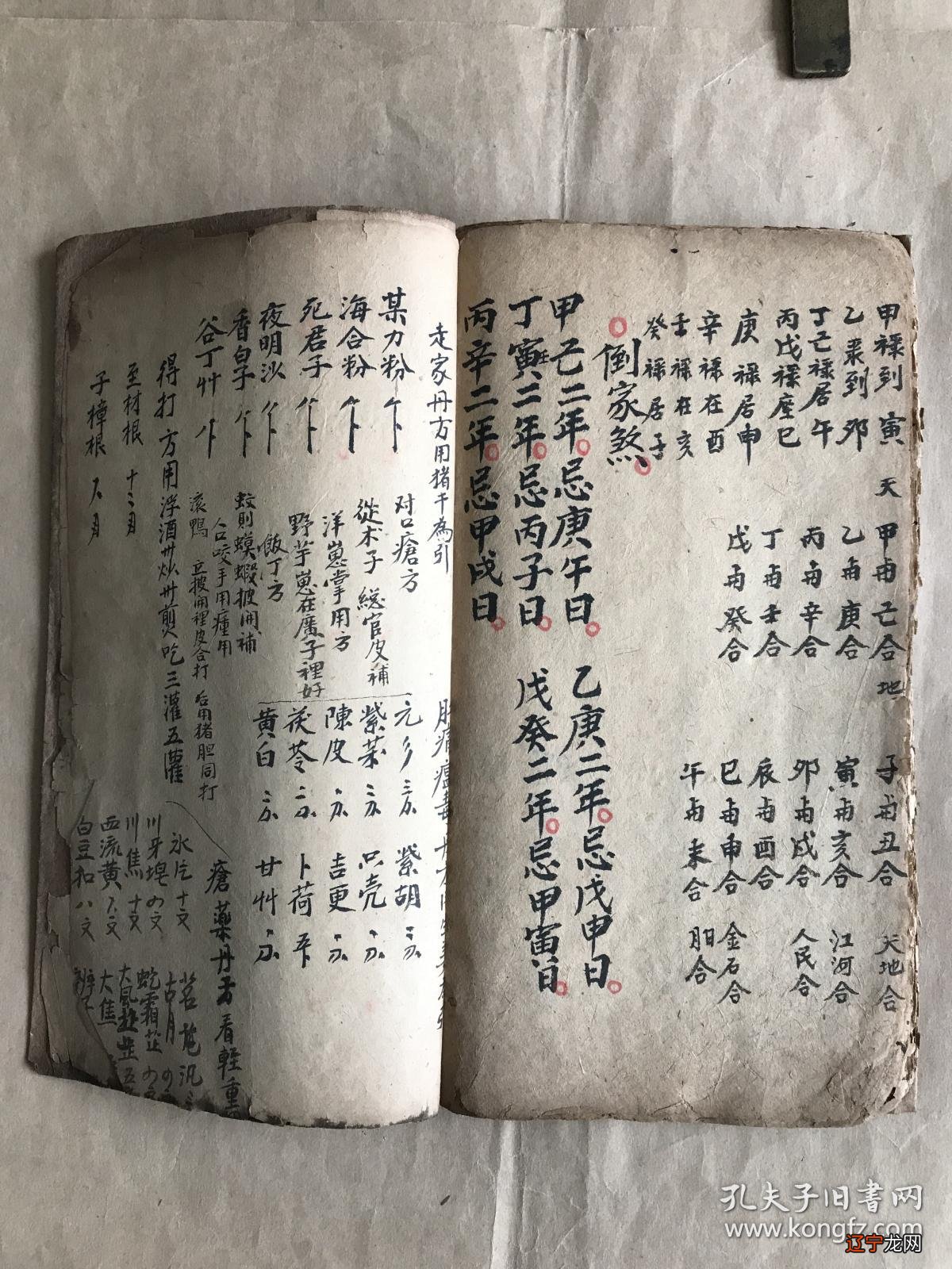 六爻占卜和周易占卜哪个准_占卜的拼音_拼音拼音田字格word模板下载