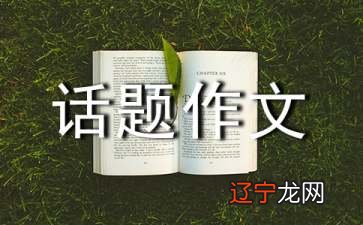 【精选64篇】即使行于黑暗,也要在微光周围探索浪漫活下去