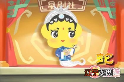 生肖蛇3合3不合，属蛇和什么属相最合