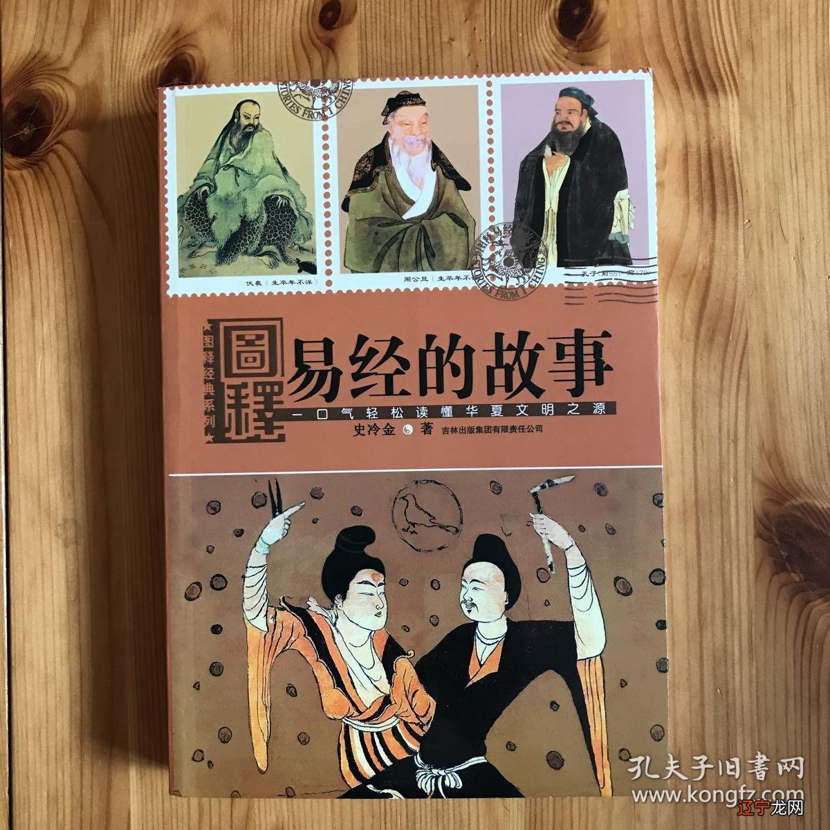 西方近现代数学的发展_术数在国外的发展_数与术的关系