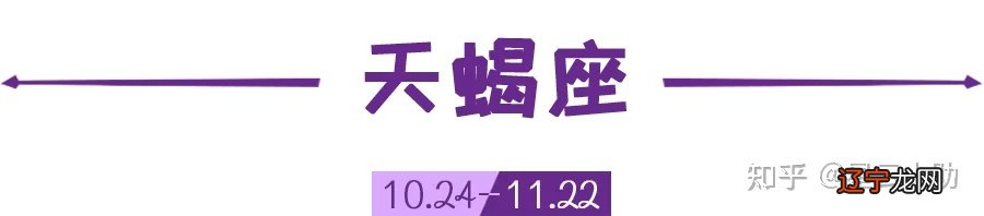 对爱情敏感的三个星座，他们往往疑心重，不敢爱