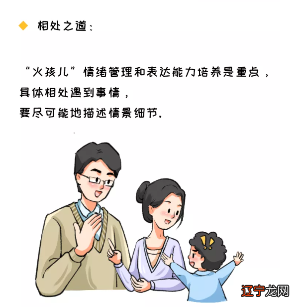 火象星座的人都有什么特点_星座火象相配_星座火象水象风象哪些