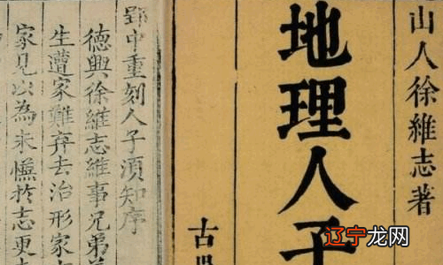 风水书籍免费下载_风水书籍_风水学书籍