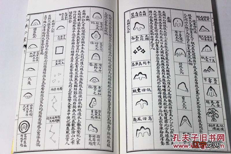 风水学书籍_风水书籍免费下载_风水书籍