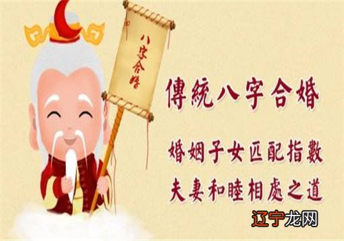 图 男命风水堂：婚姻不稳的命理信息