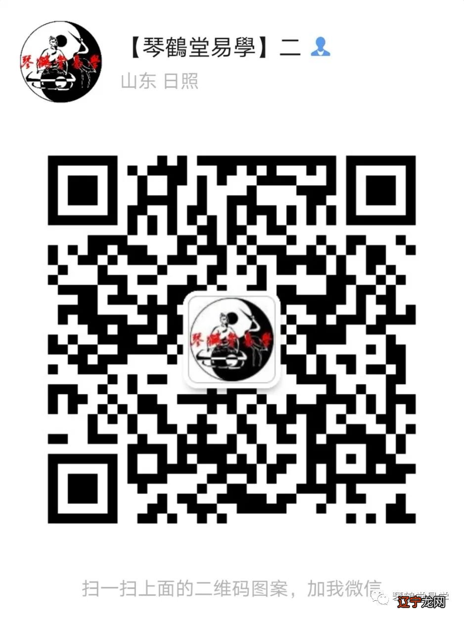 图 男命风水堂：婚姻不稳的命理信息