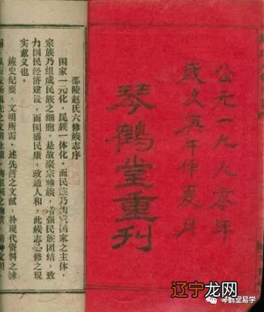 男命八字无财的婚姻_八字伤官无官杀的女命怎样找夫星_八字无官星婚姻就不顺吗