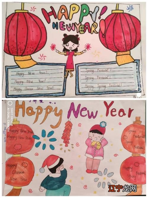 二 四年级英语手抄报小学英语组评比