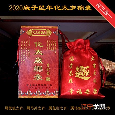 属羊的佩戴什么生肖玉_属牛的佩戴什么生肖好_属龙的佩戴什么生肖的饰品最好