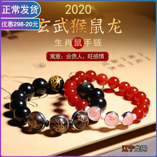 属龙人的三大贵人属相是什么呢?的六合贵人