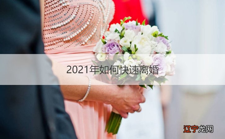 风水堂：婚姻宫坐多易发脾气的生肖