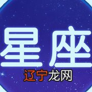 易先生：星罗四象13:56关注确定不再关注此人吗