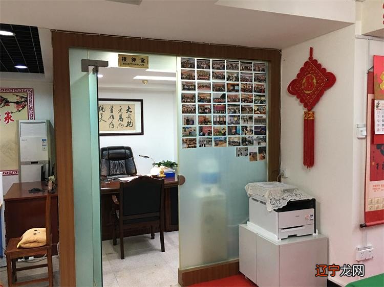 图 海真乾元易学大讲堂-2021年重新注册品牌