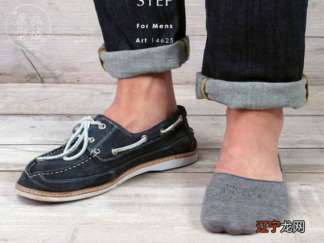 梦见穿红色袜子_梦见自己穿新袜子_大全梦见穿白袜子