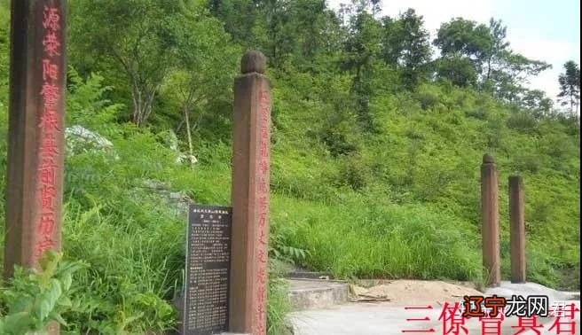 风水学 印砂 兴国县城最西端的状元墓地,你知道几个?