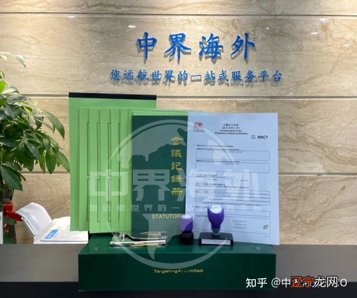 如何注册香港分行协会、基金会、协会？？