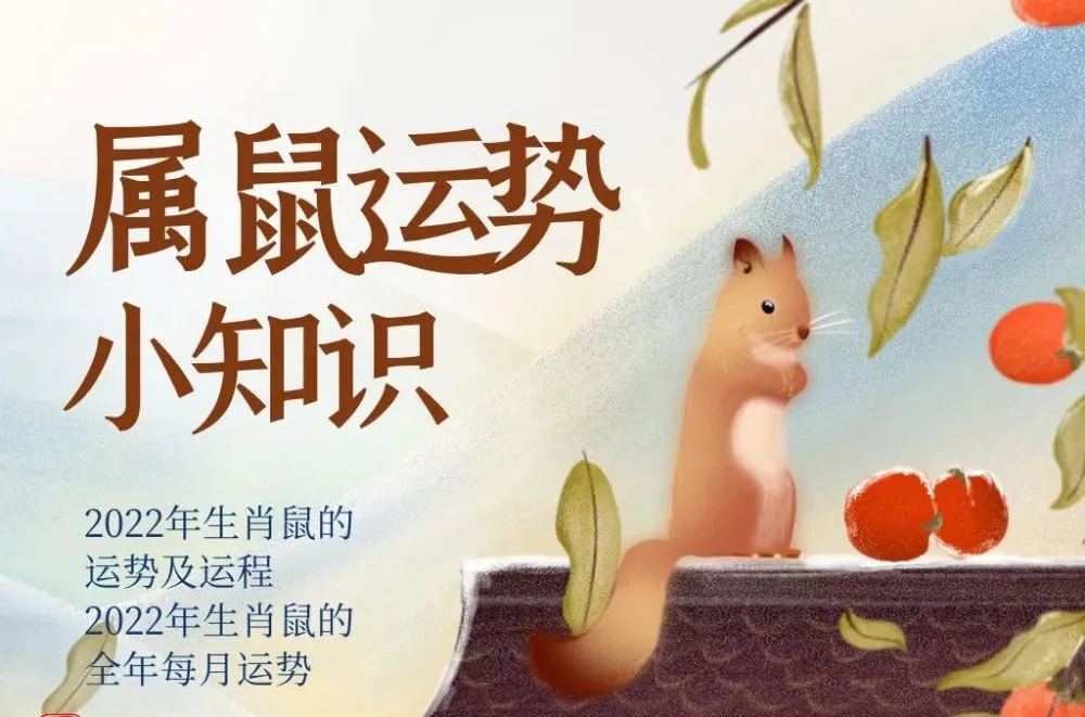 1969年是属什么生肖吗_1976年1月份是属什么生肖_72年属鼠的生肖是什么