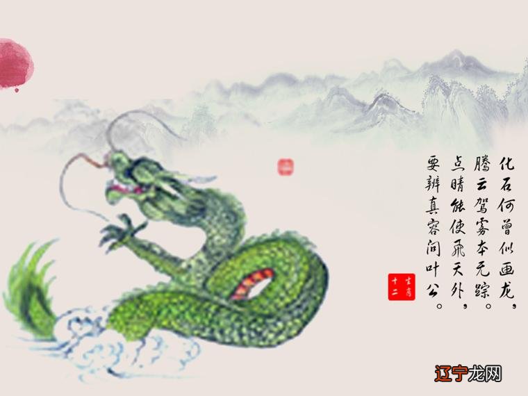 1988年属什么生肖龙,合称为辰龙,按地支命理属土