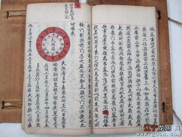 风水符咒日渐兴盛，痴迷的人越来越多，以此为生的大师也雨后春笋