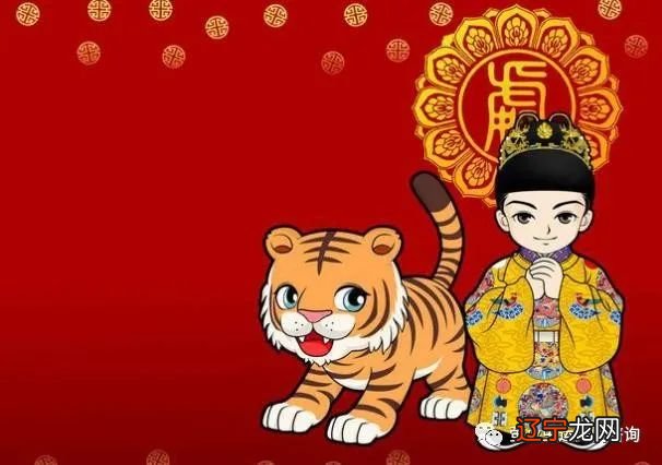 2022年属虎取小名_2022年的虎五行属什么_属鸡的宝宝取小名大全