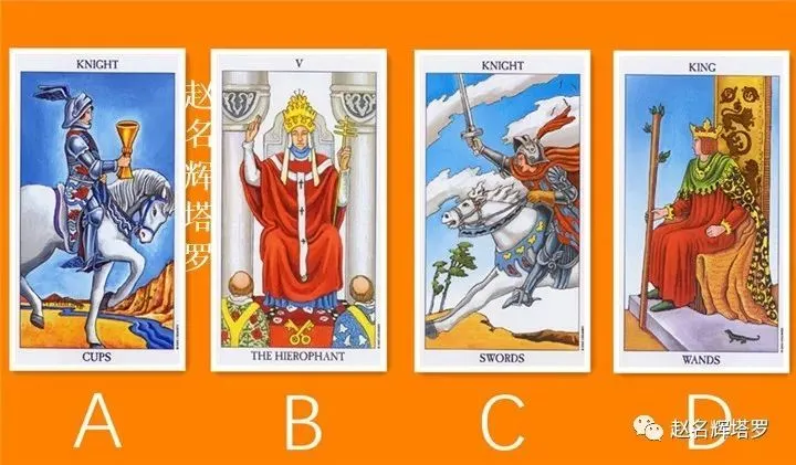 塔罗占卜:一个准不准都不要太当真也不要当真
