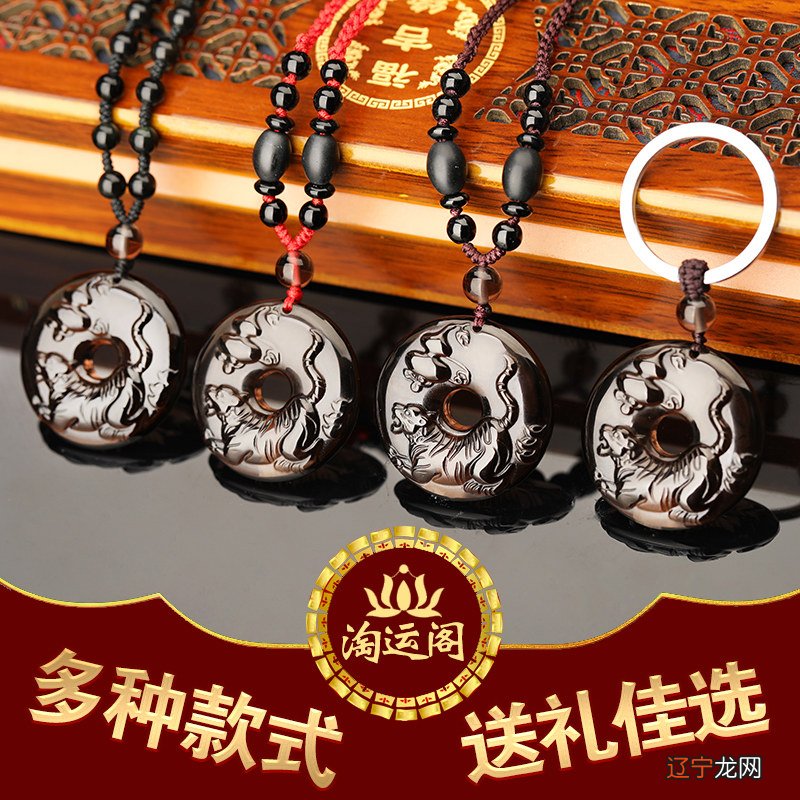 86年属虎女适合戴什么更佳答案而那些对某个生肖特别有利之物