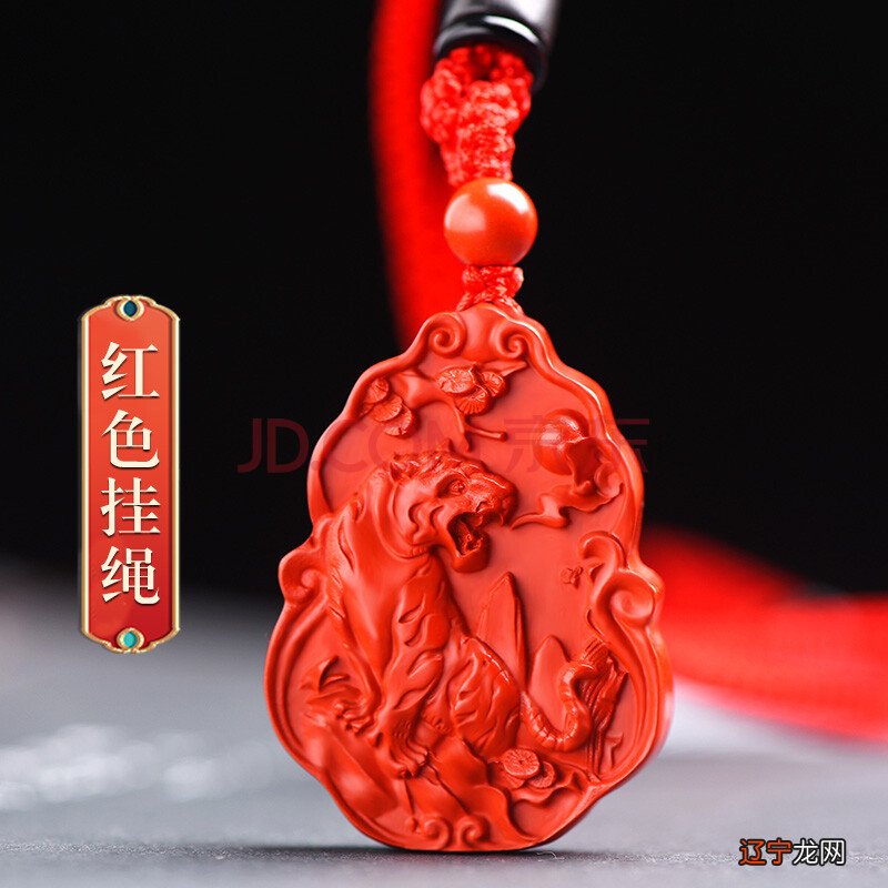 86年属虎女适合戴什么更佳答案而那些对某个生肖特别有利之物