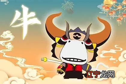 属牛的生意合伙人属相属牛人和什么属相人做生意和配