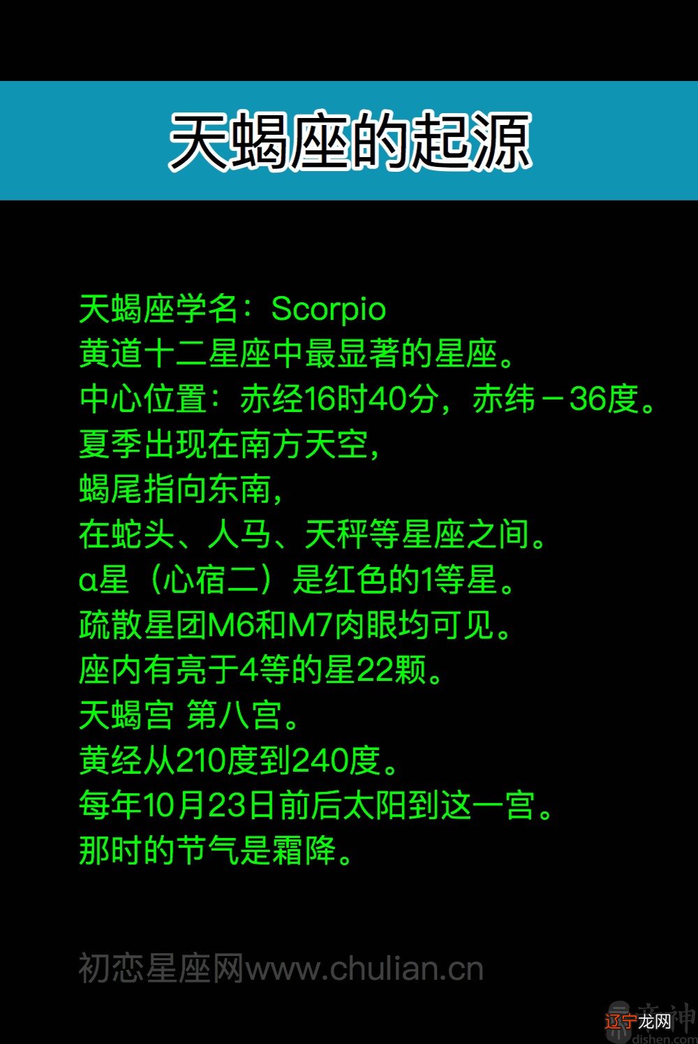 揭秘12星座内心深处的小秘密,你知道几个?