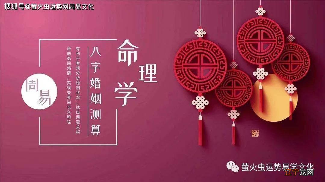 图 如何选择八字很混算结婚吉日可以帮到您！