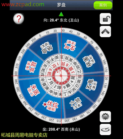 高先生,手机,我们是做苹果6代电子风水罗盘