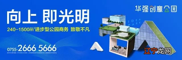 华强方特文化旅游度假区和华强和合文化小镇正式签约