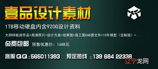 13个装修风水中的禁忌，你知道几个？