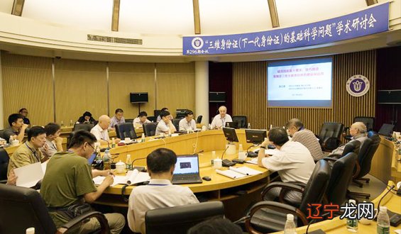 2017年上海事业单位考试公共基础知识:李德