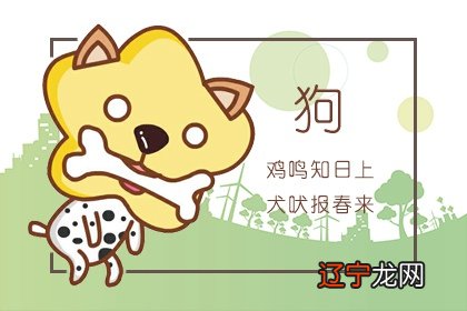 生肖属羊和属狗的配对指数偏低，有你吗？