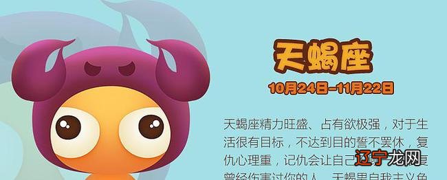 十二星座女的性格特点都是不一样的，都有自己最闪亮的一面