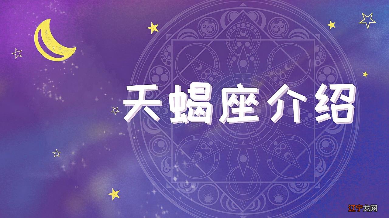 十二星座女的性格特点都是不一样的,都有自己最闪亮的一面