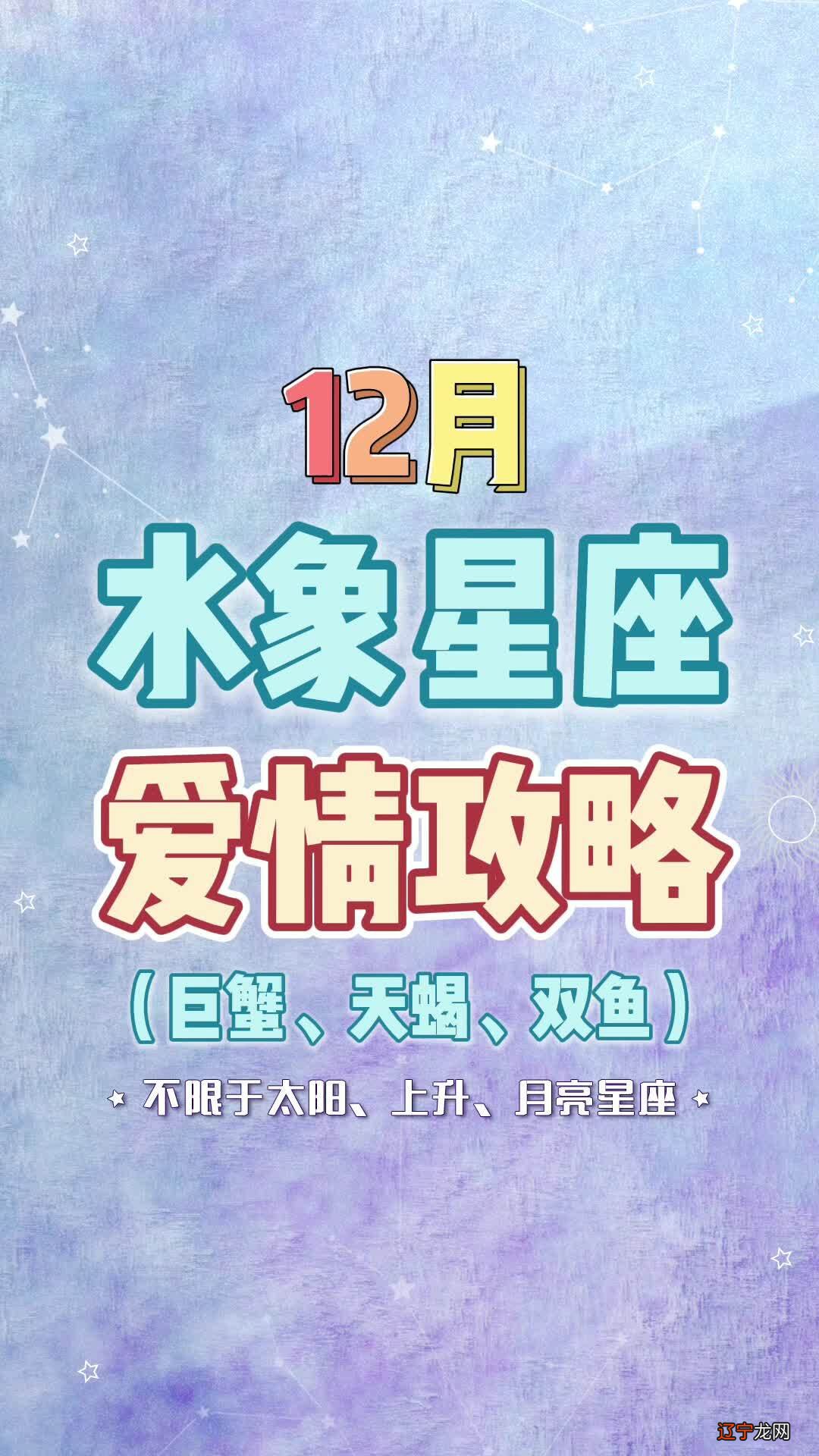 四象的人感情丰富,万事一个爱,有爱恨才是好人生