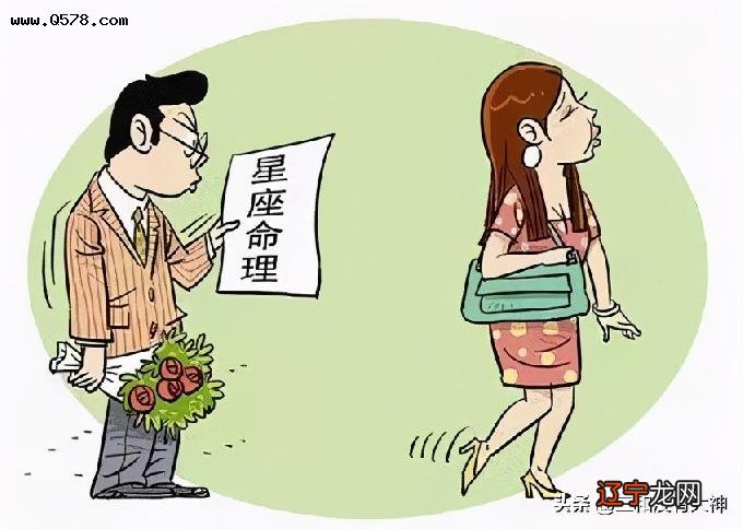 “星座迷恋”现象在大学生这一高知识群体中的流行