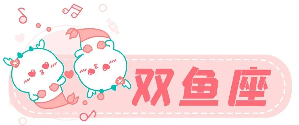 与其追悔过去，不如珍惜当下巨蟹座与其他水相完美统一的矛盾点