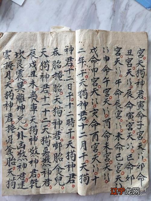 为什么八字合婚三次都是不一样的第一星座,合了3个字