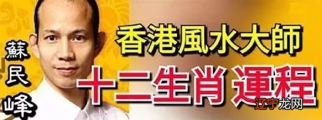 有关家居风水的书最佳推荐香港李居明之饿命学-饿命改运学