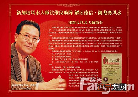 有关家居风水的书最佳推荐香港李居明之饿命学-饿命改运学