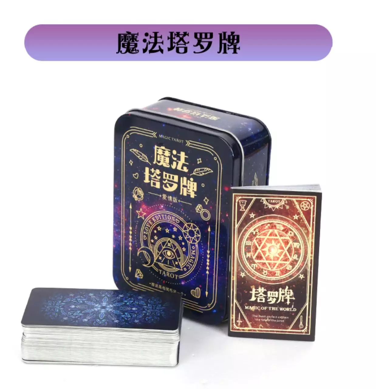 有人问白羊座今日麻将运势占卜，你知道这是怎么回事？