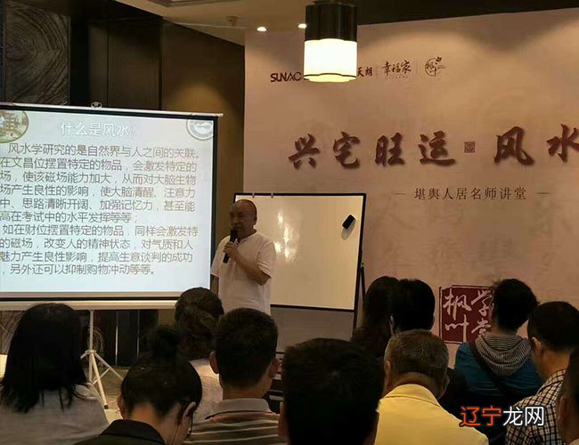 周易预测大师是哪位?2017年中国十大易学大师排名