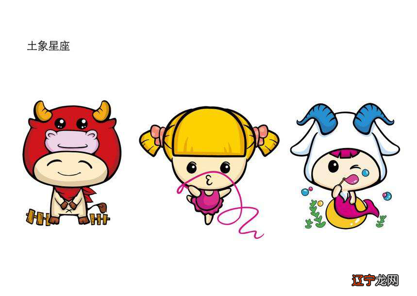 星座土象风象_火象三傻土象三憋风象三浪水象三_风向星座和土象星座